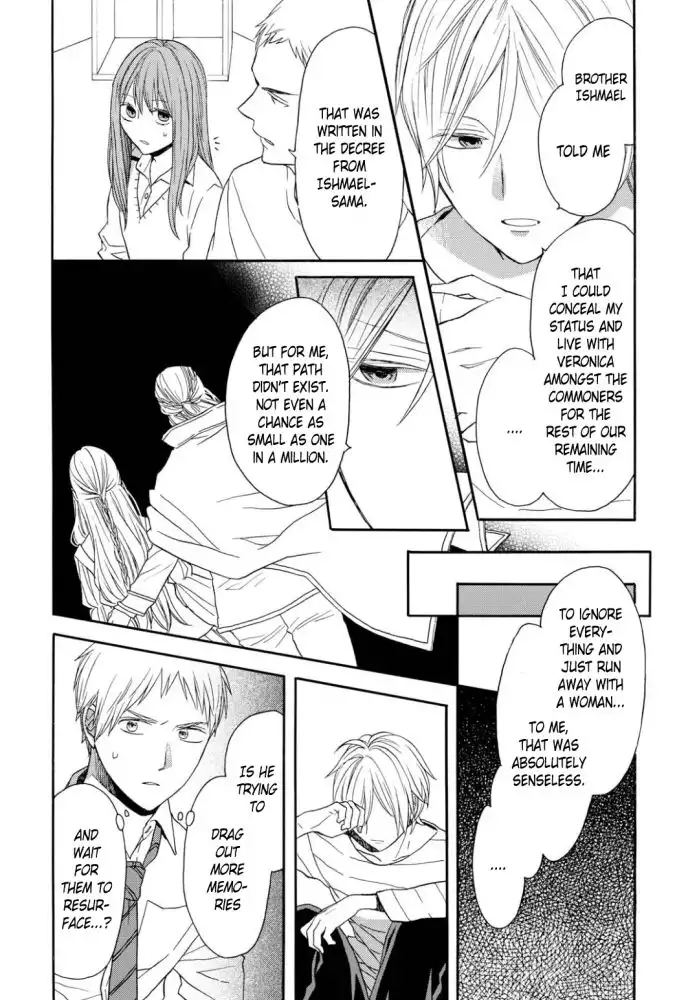 Bokura no Kiseki Chapter 94 20